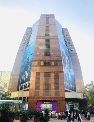 《海王》巨幅海报亮相上海置地广场，擎天驾海尽显王者气魄