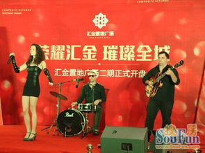 时光再现·汇金置地广场2小时销售500余套的传奇故事